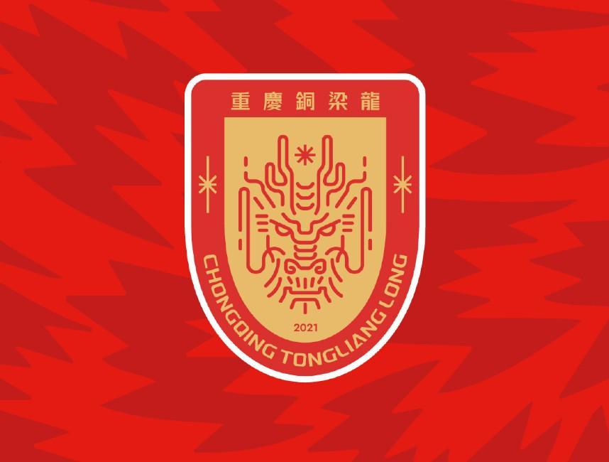 开云集团-铜梁龙工作人员：新主场即将官宣，票务、官方小程序也在升级