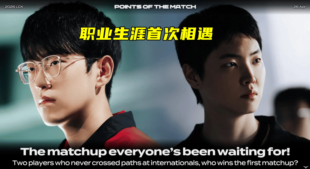 开云小组-Chovy首次击败Scout！WBG五打四不敢开，粉丝看晕：是等我去打吗