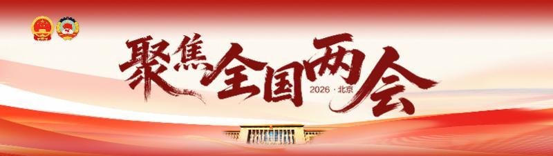 开云小组-冰雪经济爆火之后，黑龙江开始挑战下一个转型命题